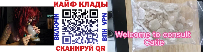 Купить закладку Альфа ПВП  Метамфетамин  Мефедрон  ГАШ  Кокаин  Ханты-Мансийск