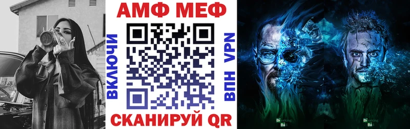 АМФ 98% Ханты-Мансийск