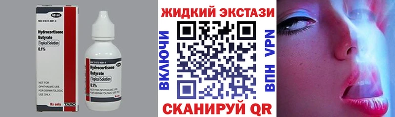 Купить  Ханты-Мансийск  БУТИРАТ бутик 