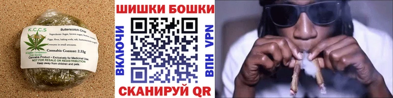 Купить где  Ханты-Мансийск  Печенье с ТГК конопля 