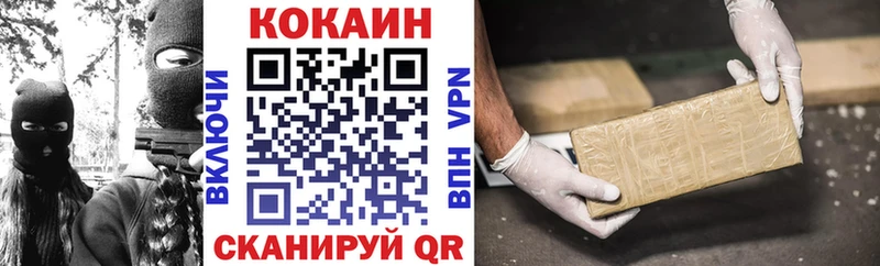 Cocaine Боливия  Купить где  Ханты-Мансийск 