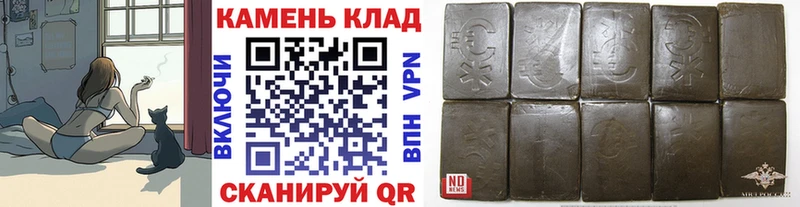 Купить где  Ханты-Мансийск  Гашиш гашик 
