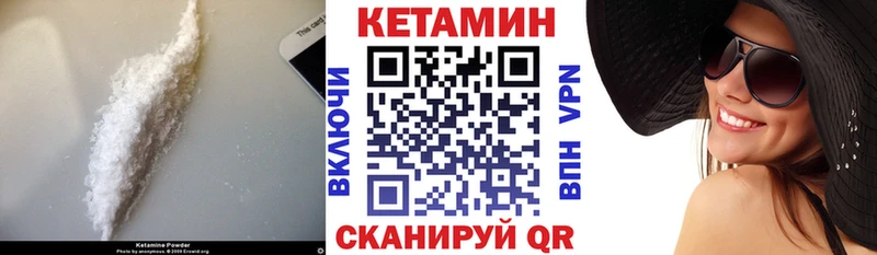 Кетамин VHQ  Купить где  Ханты-Мансийск 