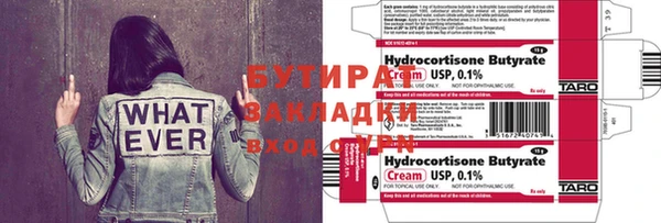 гашиш Краснослободск
