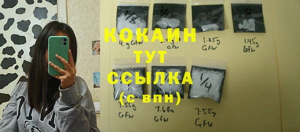 гашиш Краснослободск