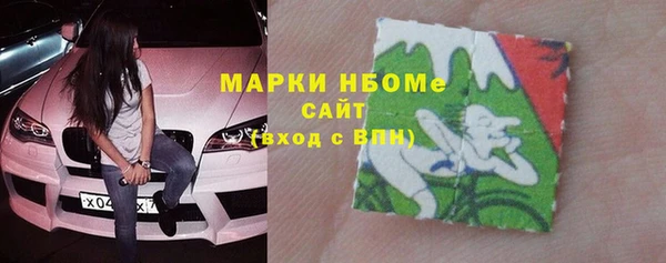бутират Красноперекопск