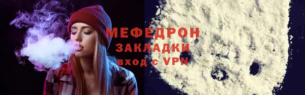 гашиш Краснослободск