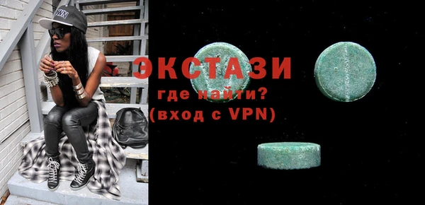 бутират Красноперекопск