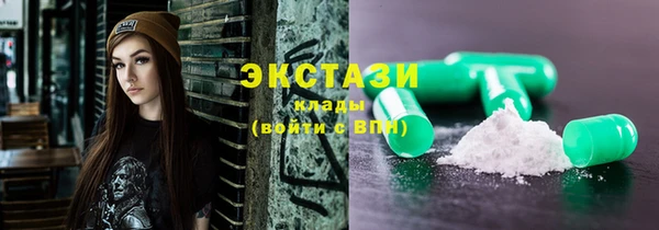 бутират Красноперекопск