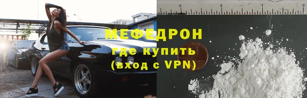 бутират Красноперекопск