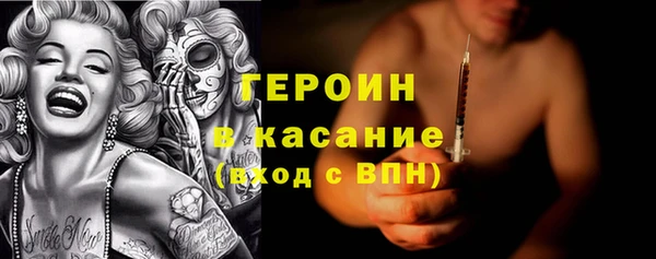 бутират Красноперекопск