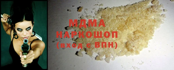 бутират Красноперекопск