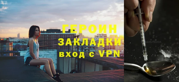 гашиш Краснослободск