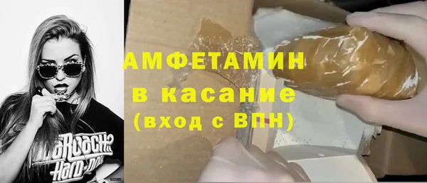 бутират Красноперекопск