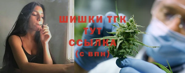 гашиш Краснослободск