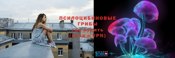 бутират Красноперекопск