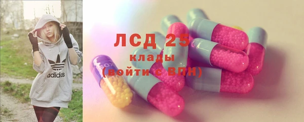 бутират Красноперекопск