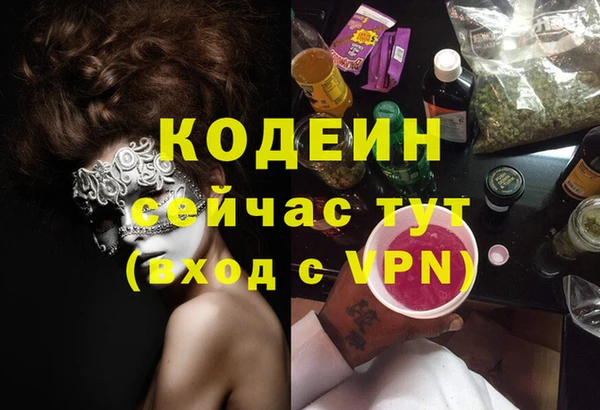 гашиш Краснослободск