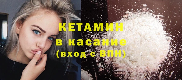 бутират Красноперекопск