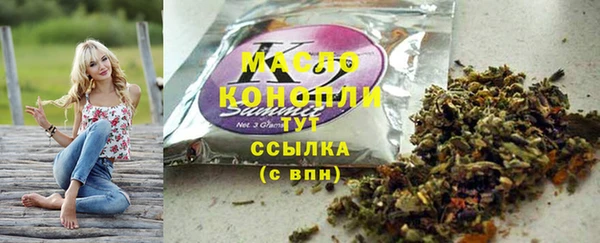 гашиш Краснослободск