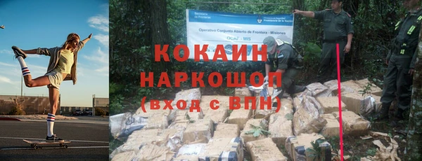 гашиш Краснослободск