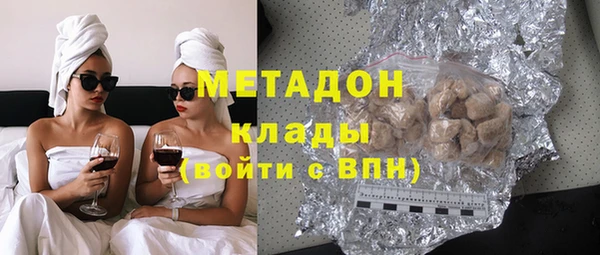 гашиш Краснослободск