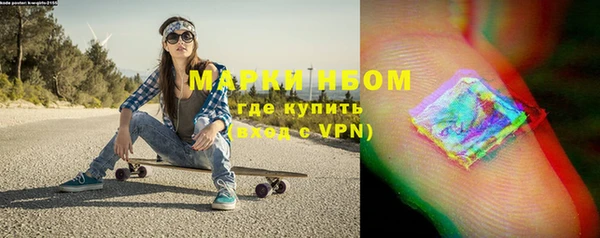 бутират Красноперекопск