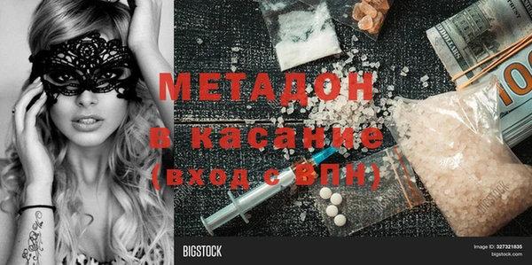 гашиш Краснослободск