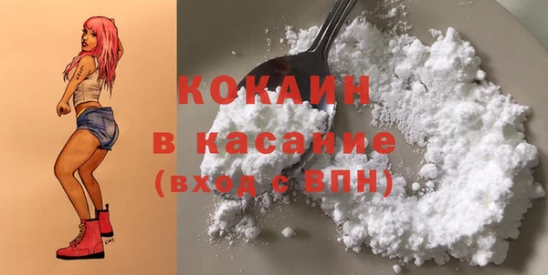 бутират Красноперекопск