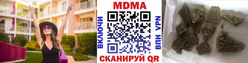 Купить  Ханты-Мансийск  MDMA VHQ 