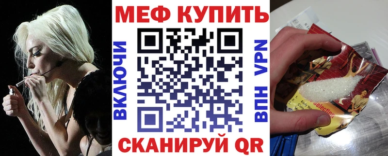Меф мяу мяу кристаллы Ханты-Мансийск