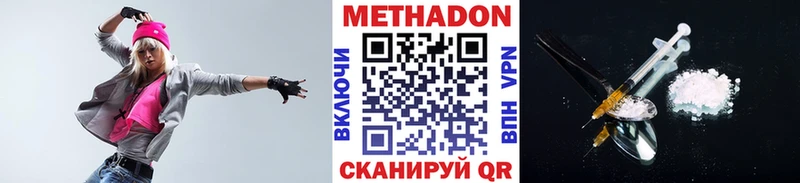 Метадон белоснежный  Купить где  Ханты-Мансийск 