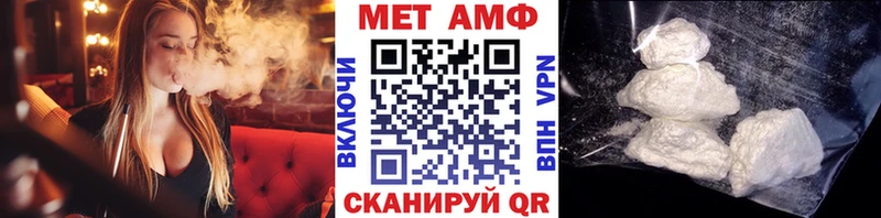 Купить где  Ханты-Мансийск  Метамфетамин кристалл 