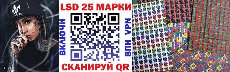 Купить где  Ханты-Мансийск  Марки N-bome 1500мкг 