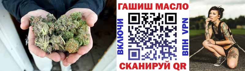 Купить  Ханты-Мансийск  Дистиллят ТГК THC oil 