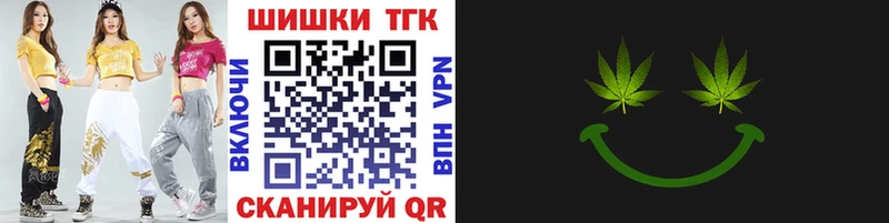 Бошки Шишки конопля  Купить  Ханты-Мансийск 